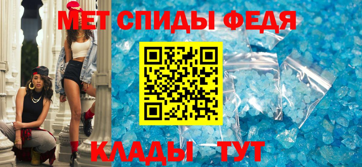 АМФЕТАМИН  Вход с VPN  Коммунар  АМФЕТАМИН 97% 