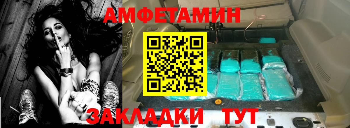 Вейп ТГК Коммунар