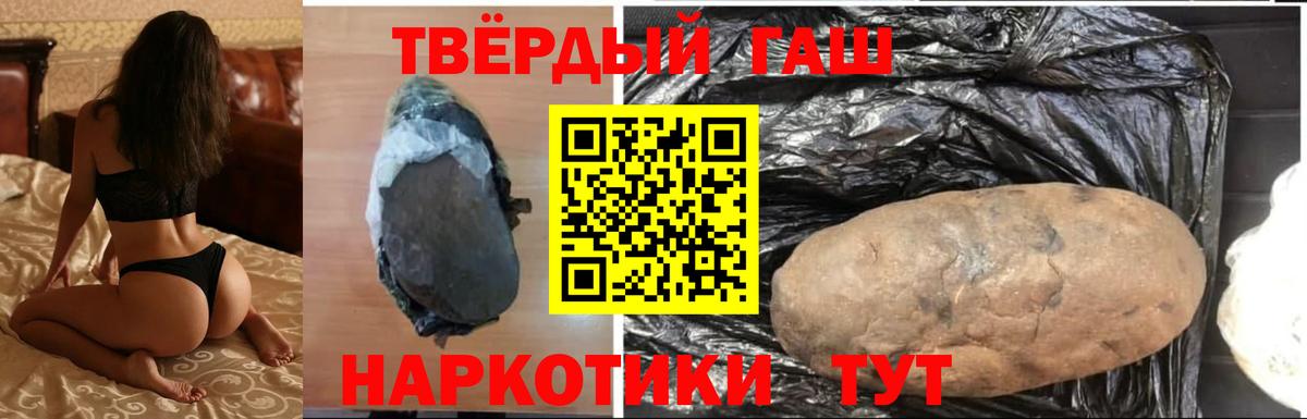 где купить наркотик  ГАШИШ  Вход с VPN  ГАШИШ Ice-O-Lator  ГАШ Ice-O-Lator  Коммунар 