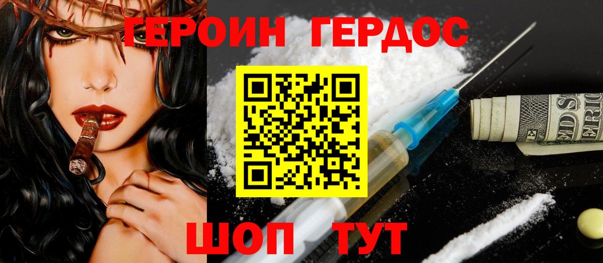 Коммунар  ГЕРОИН гречка  Вход с VPN 