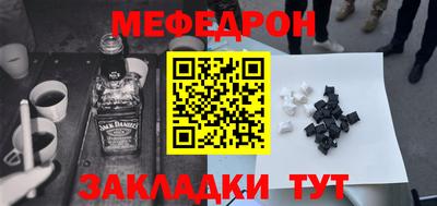скорость mdpv Краснодар