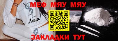 скорость mdpv Краснодар