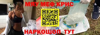 скорость mdpv Краснодар