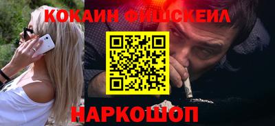 мефедрон VHQ Краснознаменск