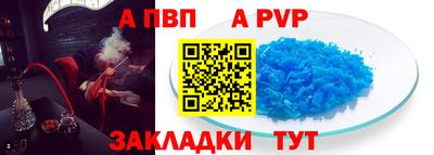 скорость mdpv Краснодар