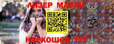 мефедрон VHQ Краснознаменск