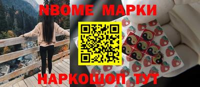 apvp Краснокаменск