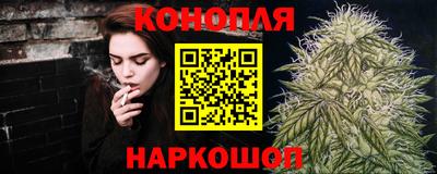 мефедрон VHQ Краснознаменск