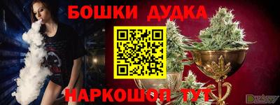 apvp Краснокаменск