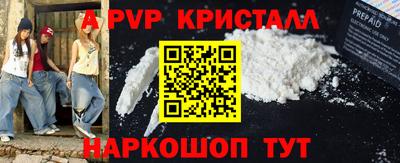 скорость mdpv Краснодар