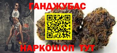 мефедрон VHQ Краснознаменск