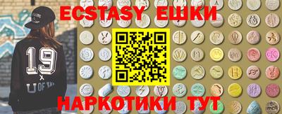 мефедрон VHQ Краснознаменск