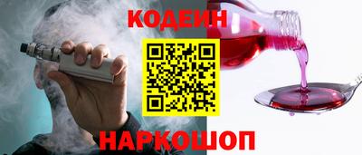мефедрон VHQ Краснознаменск
