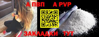 скорость mdpv Краснодар