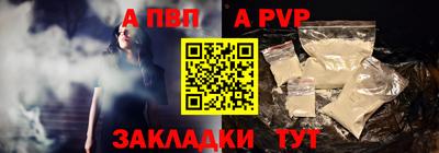 скорость mdpv Краснодар