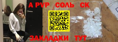 мефедрон VHQ Краснознаменск