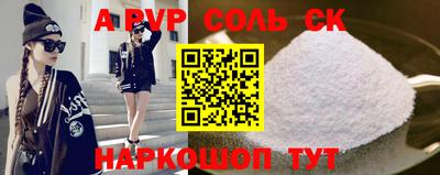 мефедрон VHQ Краснознаменск