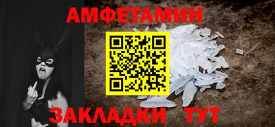 apvp Краснокаменск