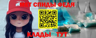 скорость mdpv Краснодар