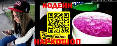 мефедрон VHQ Краснознаменск