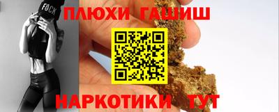 мефедрон VHQ Краснознаменск