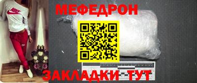 мефедрон VHQ Краснознаменск