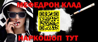скорость mdpv Краснодар