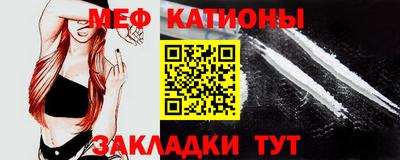 скорость mdpv Краснодар