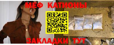 мефедрон VHQ Краснознаменск