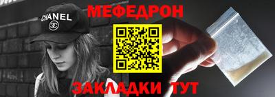 скорость mdpv Краснодар