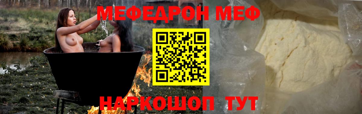 МЯУ-МЯУ мяу мяу  МЯУ-МЯУ мяу мяу  Коммунар  Вход с VPN 