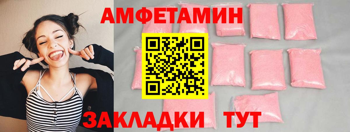 Первитин Декстрометамфетамин 99.9%  Вход с VPN  Коммунар  Первитин Декстрометамфетамин 99.9% 