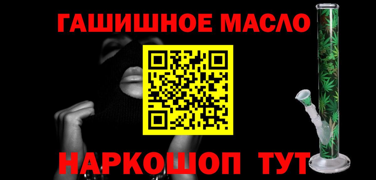 магазин продажи   Вход с VPN  ТГК вейп с тгк  Коммунар  ТГК гашишное масло 
