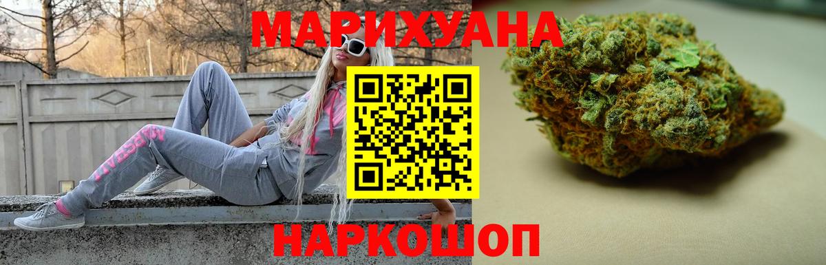 Канабис тримм Коммунар